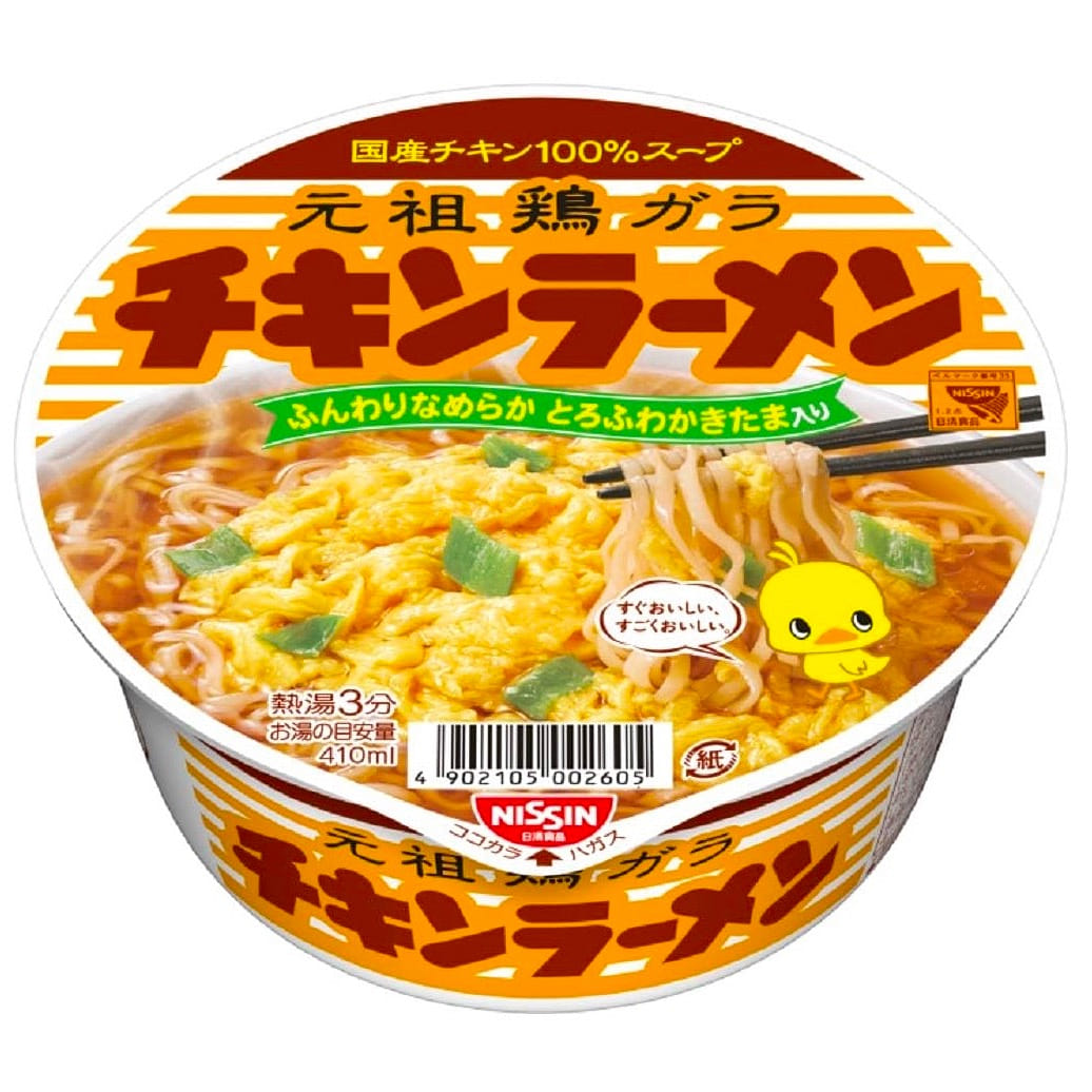 Nissin Chicken Ramen Noodles Egg Soy Sauce Cup 85g 1 개