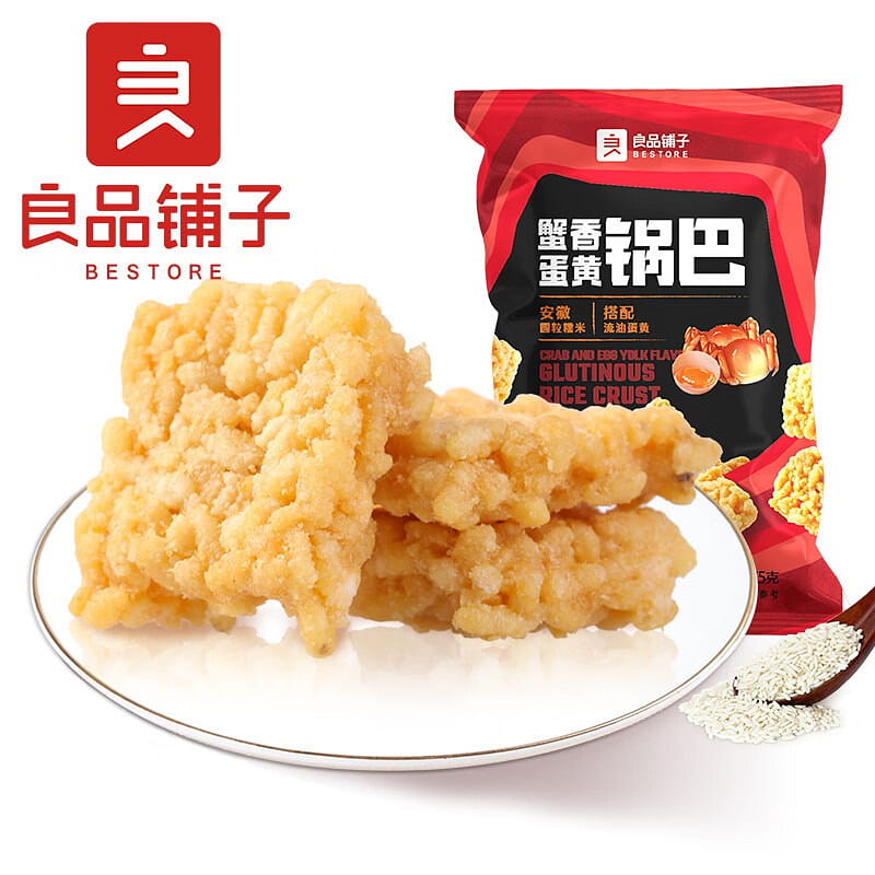 良品铺子 蟹香蛋黄锅巴 75gx2袋 150 克