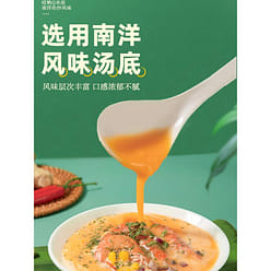 Nanyang Laksa Instant Noodles 73g*3 Buckets 219 g