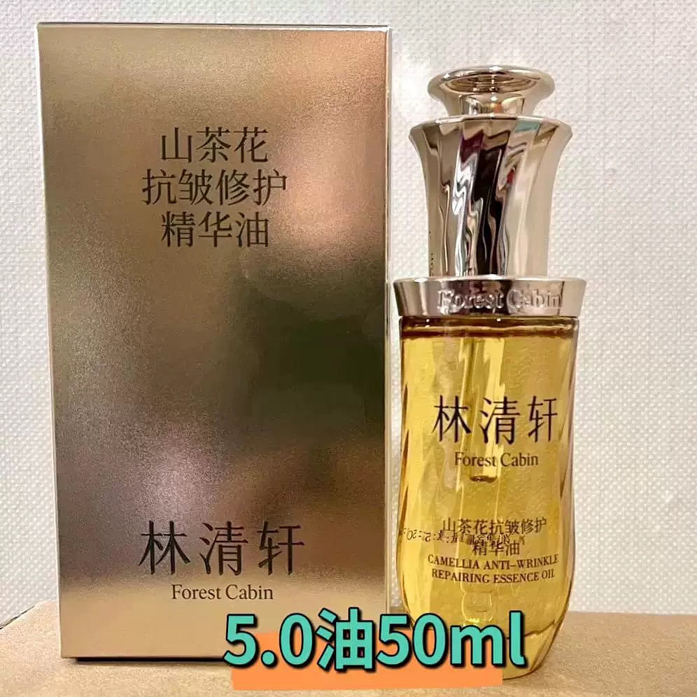 Lin Qingxuan Fifth Generation Anti-Wrinkle Repair 1 병