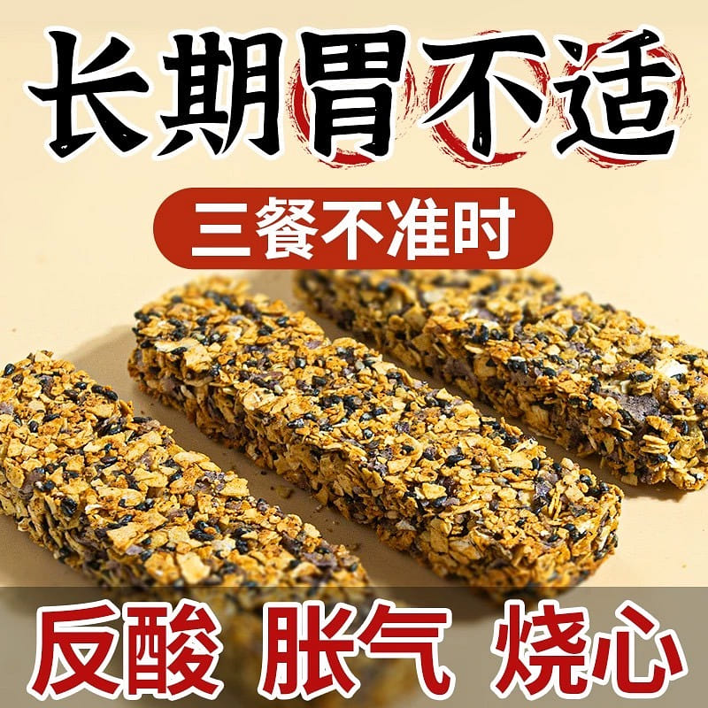 Chicken Neijin Black Rice Oatmeal Crackers Snacks Healthy Meal Replacement 260 그램