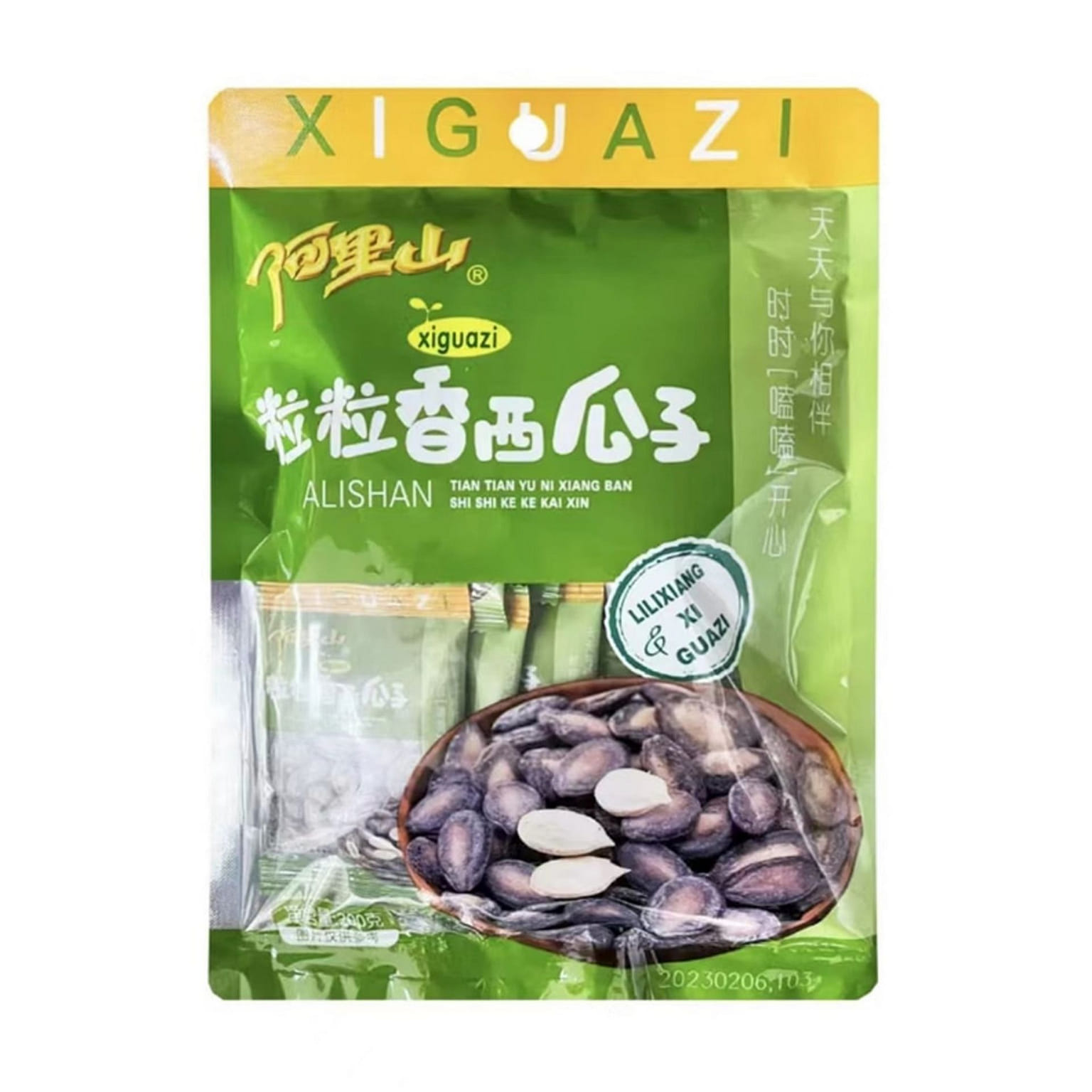 Granulated watermelon seeds 200 g