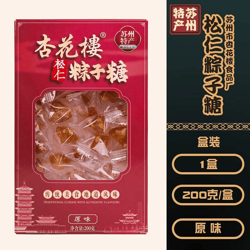 杏花楼 松仁粽子糖 原味 200 克