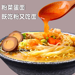 Instant noodles sour sesame flavor 185g*2 barrels 370 g