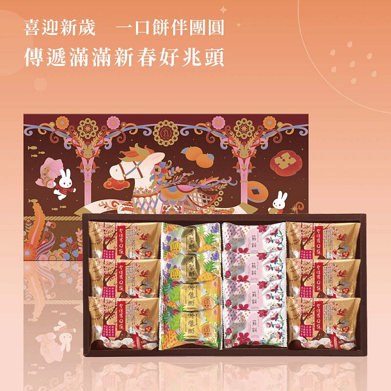 weee product zoom image