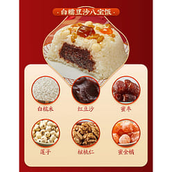 Wufangzhai Eight Treasure Rice Glutinous Rice Bean Paste Sweet Rice Ball Fish Surplus Every Year White Glutinous Bean Paste Eight Treasure Rice 390g*2 bowls 390 g