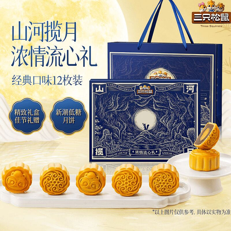 weee product zoom image