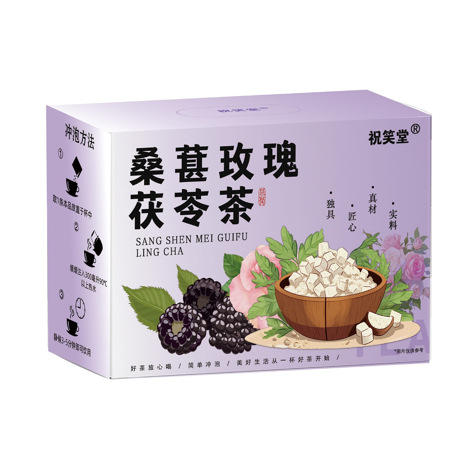 Mulberry Rose Poria Herbal Tea Bags,wellness teahe 1 box