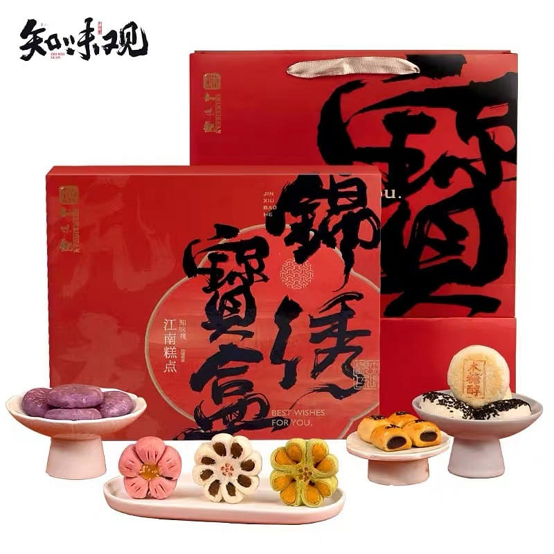 Zhi Wei Guan Best Gift Box 580 그램