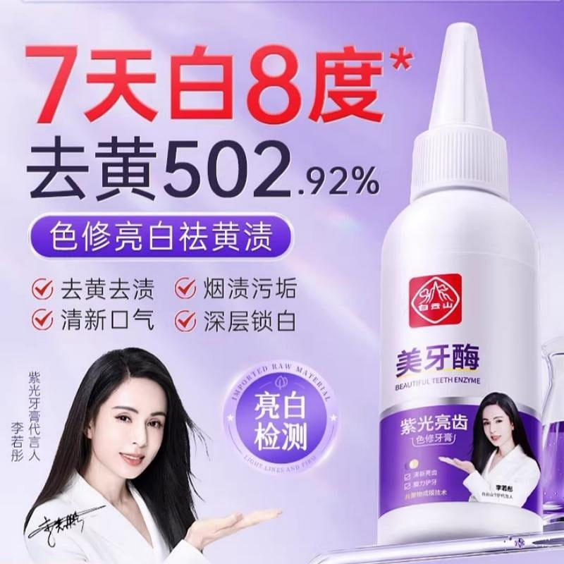 weee product zoom image