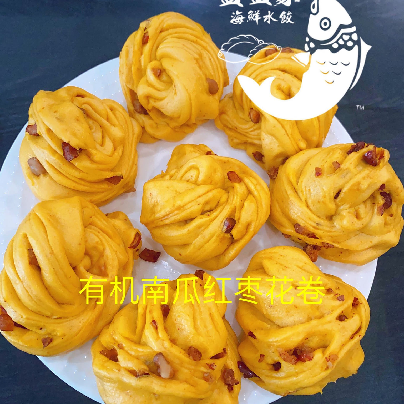 盈盈家有机南瓜红枣花卷 5 个