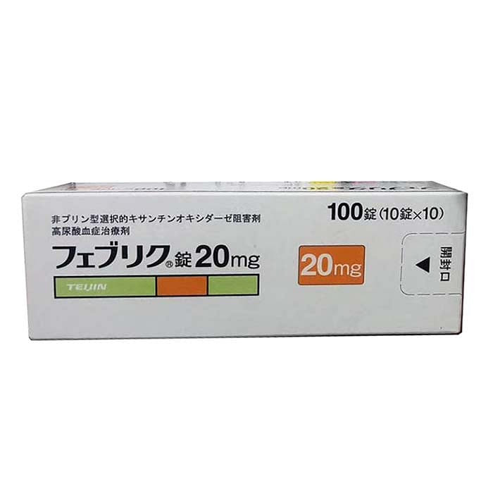 Daiichi Sankyo Uric Acid Gout Special Treatment 20mg 100 Tablets 1 กล่อง