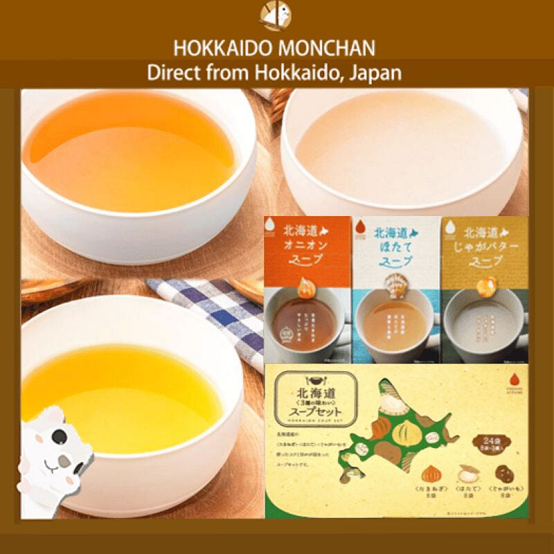 Hokkaido Clear Soup (Onion, Scallop, Potato) 24pcs 1 each