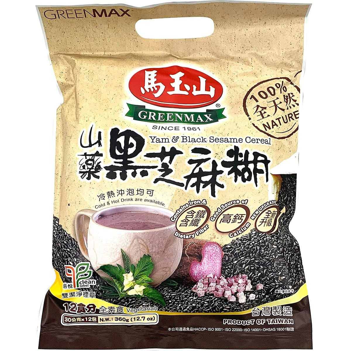 Greenmax Yam & Black Sesame Instant Cereal, 12 Servings, 12.7 Oz. Single Pack 1 each