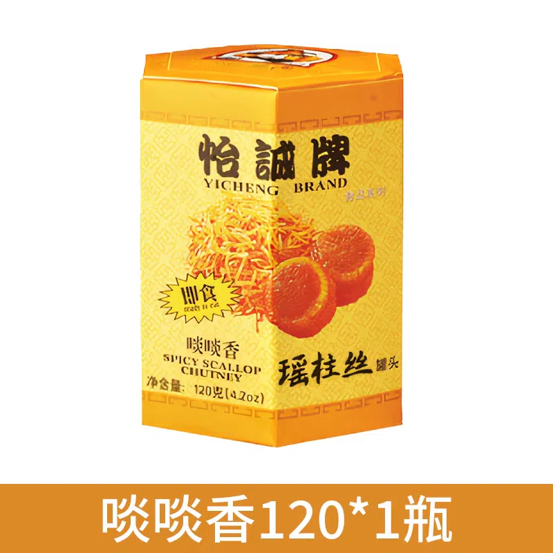 Yicheng conpoy silk canned ready-to-eat dry scallop sauce seafood snacks snack meat Japanese sushi ingredients rice sauce spicy fragrant 120g*1 bottle 120 g