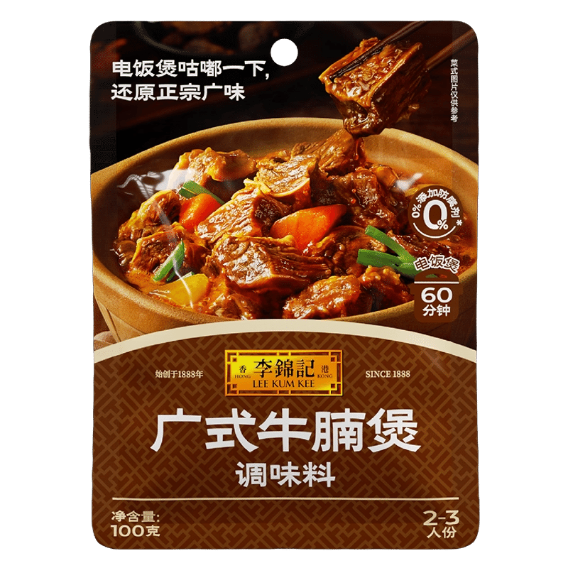 Cantonese Style Beef Brisket Hot Pot 100g*1 bag 100 g