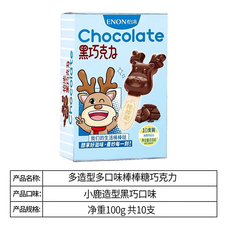 weee product zoom image