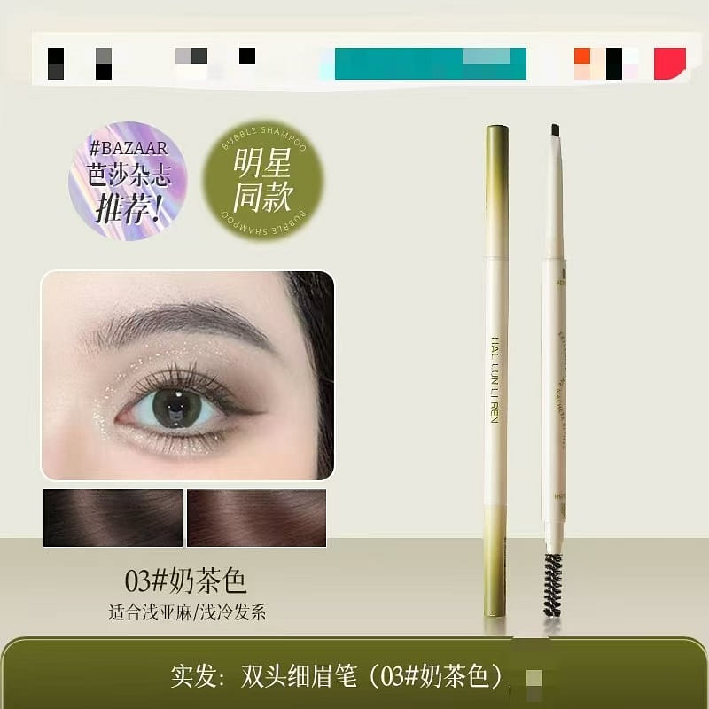 Eyebrow pencil 03 light milk tea color 1 1 개입