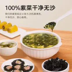 Organic Children's Head Water Seaweed 48g/Bag 1 pack