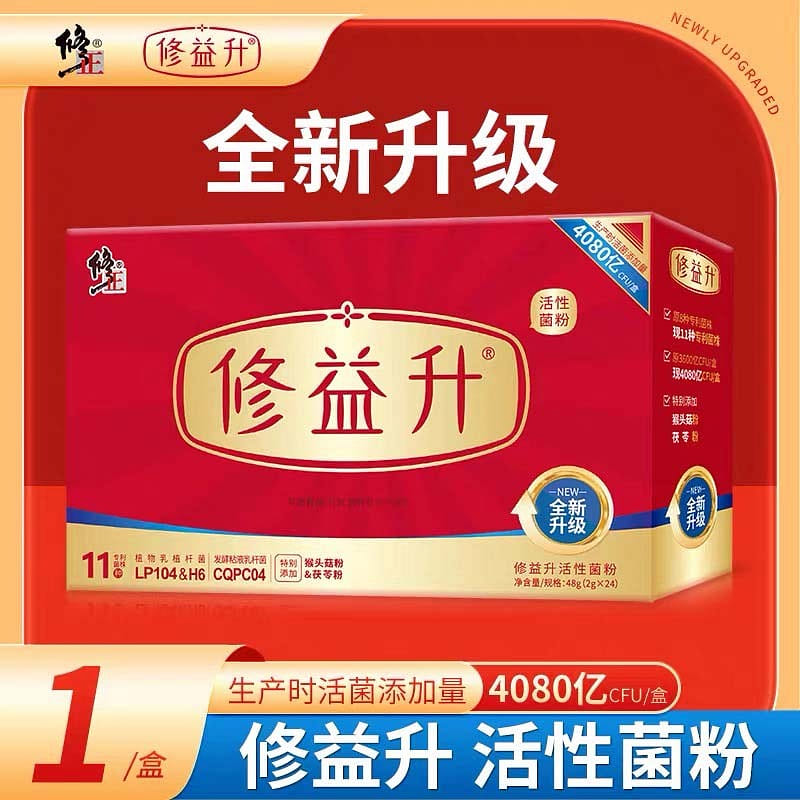 Xiuyisheng Active Probiotic Powder 48 그램