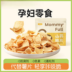 Yam Chips BBQ Flavor 90g * 2 bags 180 g