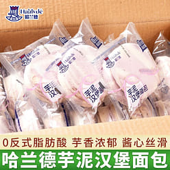 Harland taro puree burger sandwich sandwich toast cake 60g * 7 420 g