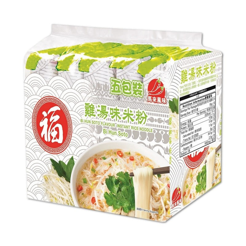 5 bags of Malay style chicken soup rice noodles 1 pack
