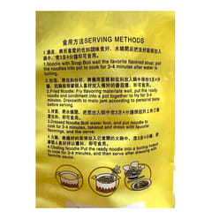 Instant Noodles Plain Noodles Seafood Noodle 32oz 1 each