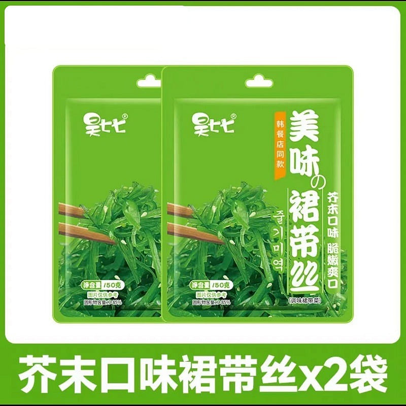 shredded kelp. 300 g