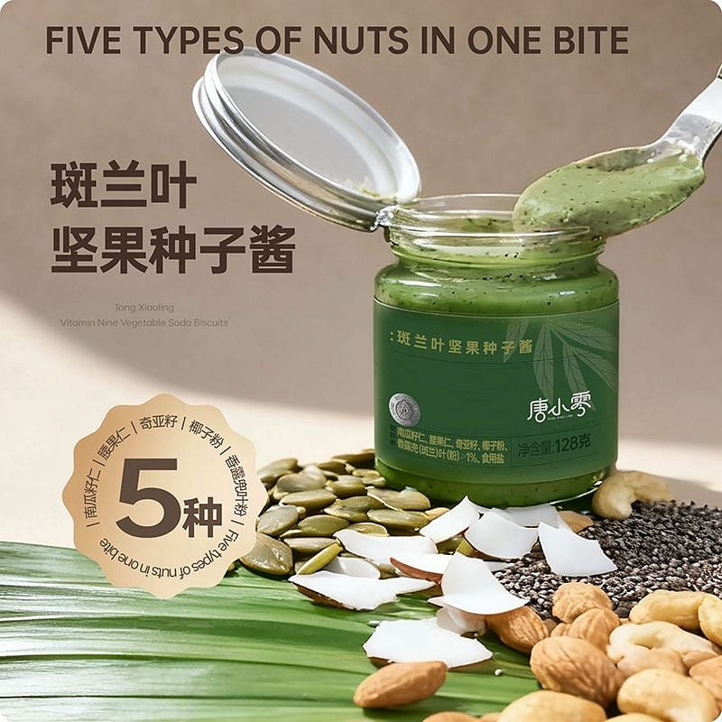 weee product zoom image