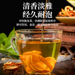 Xinhui dried tangerine peel 250g * 1 can 250 g