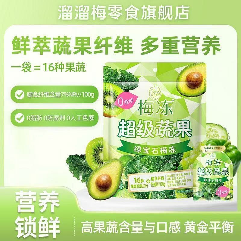weee product zoom image