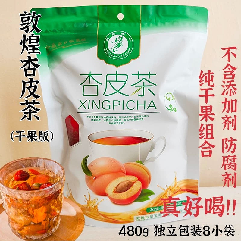 Dunhuang Apricot Peel Tea Original Flavor 480g 480 g