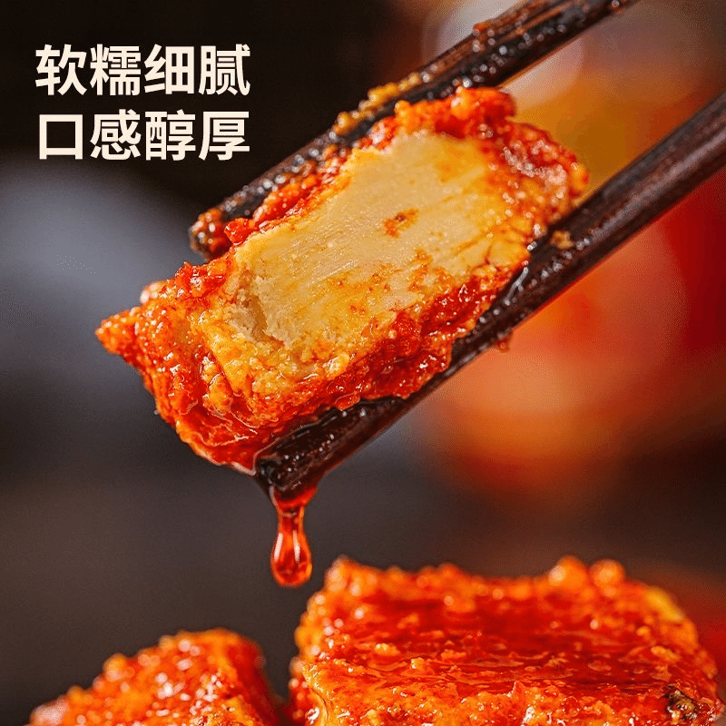 Yunnan chicken fir oil Fermented bean curd 200 กรัม