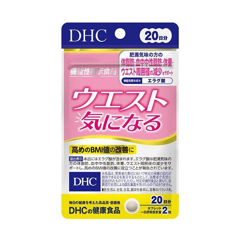 DHC 脂肪燃焼ビタミン 栄養補助食品 40錠 1 個
