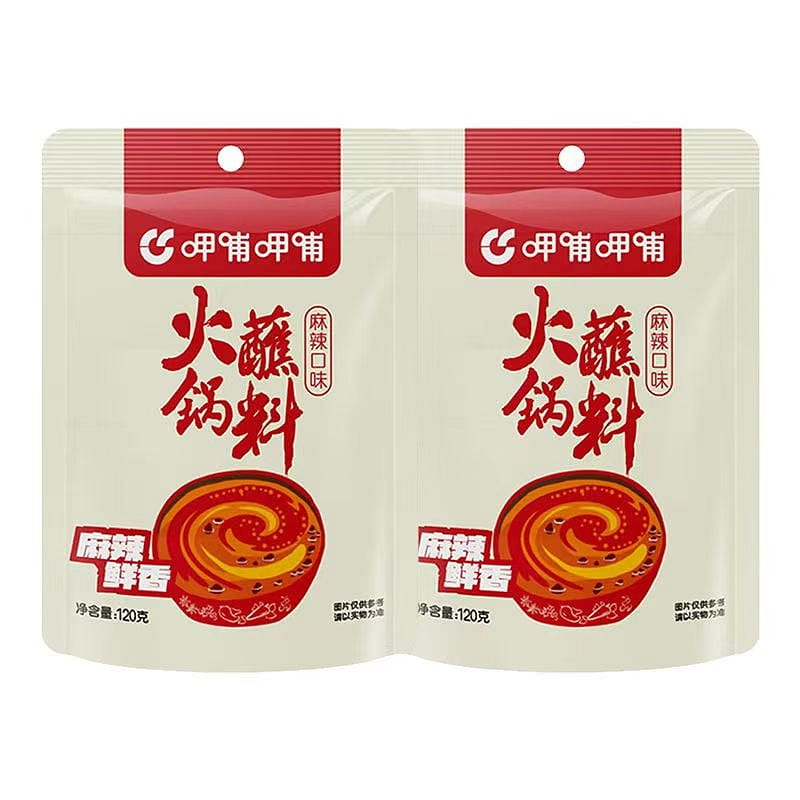 Xiabu Xiabu hot pot dipping sauce 120g*2 240 그램