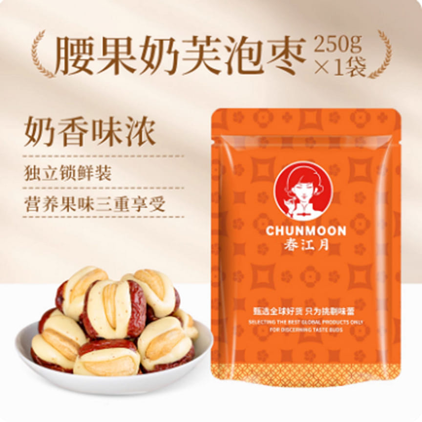 weee product zoom image