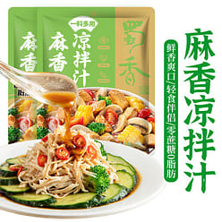 Shu Xiang Ma Xiang Cold Salad Sauce Light Food Seasoning Home style Cuisine Cold Dish Seasoning Sauce Dip in Water Seasoning 60g * 3 bags 180 g