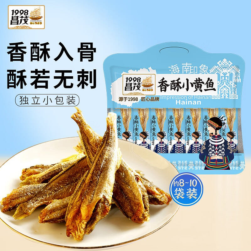 Changmao Crispy Small Yellow Croaker 130g 130 g