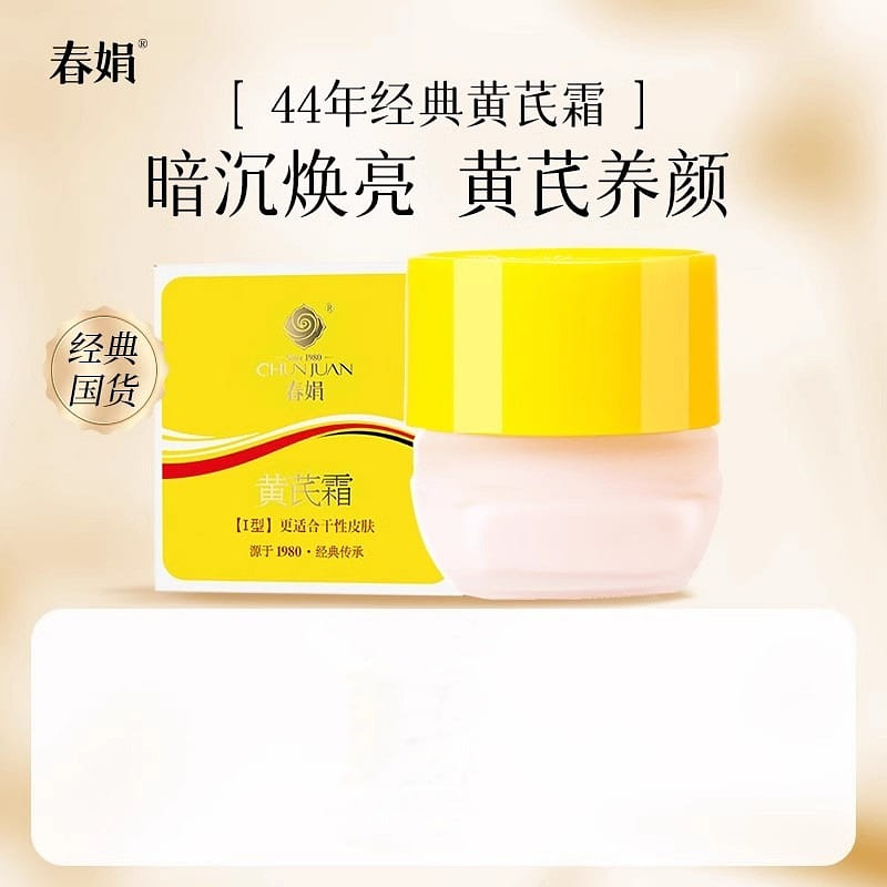 Chun Juan Astragalus Cream 30g/bottle 30 g