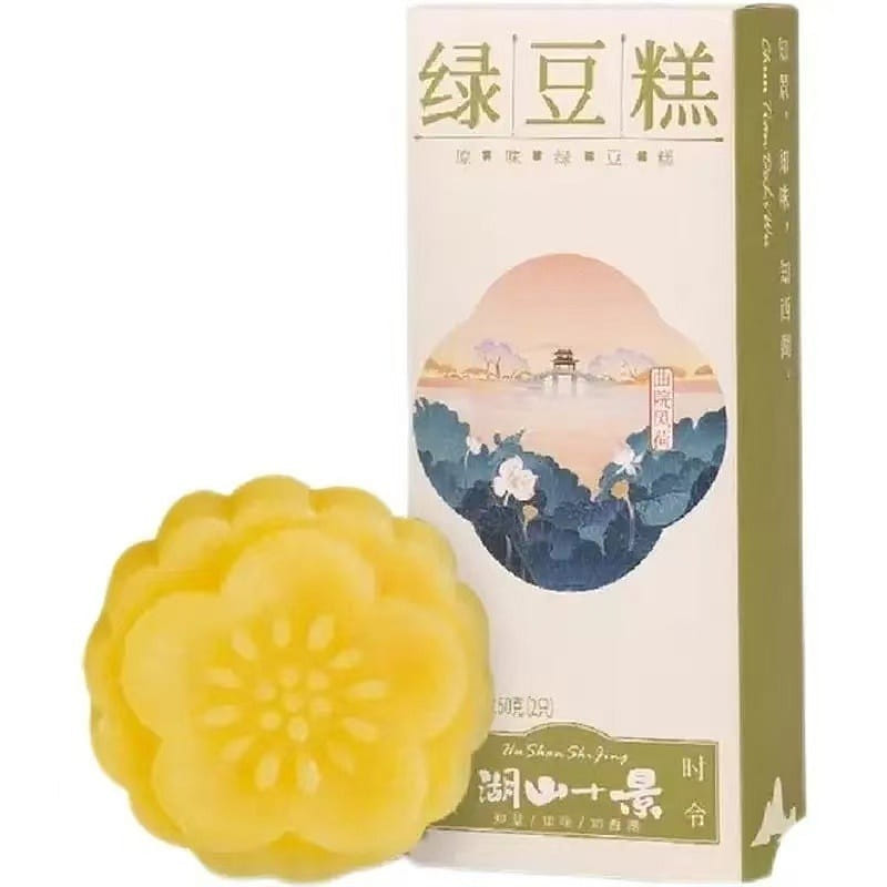 Zhiweiguan Original Flavor Mung Bean Cake 50g*1 50 g