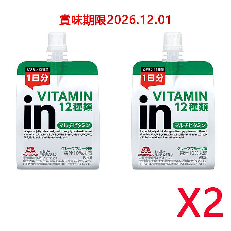 Morinaga Vitamin Energy Jelly 180g 2pcs 1 each