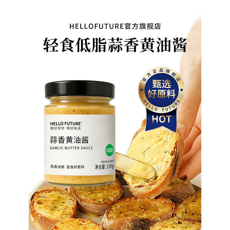 Get Garlic Butter Spread 150g, Natural Animal Butter 1 bottle Delivered ...