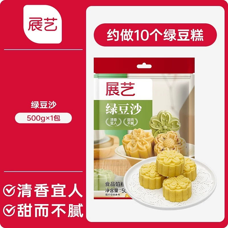 weee product zoom image