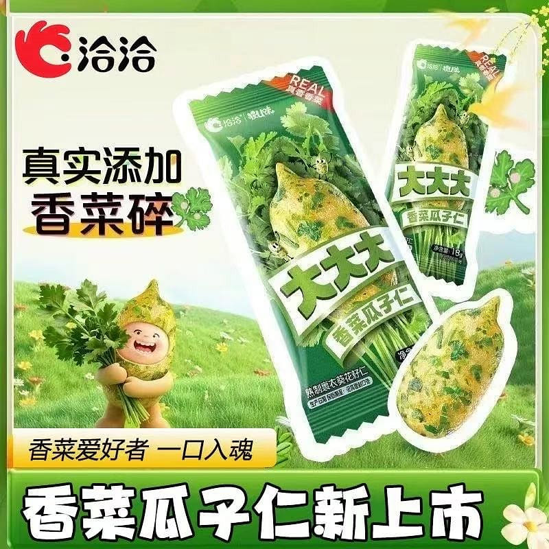Chacha Coriander Melon Seeds 180 g