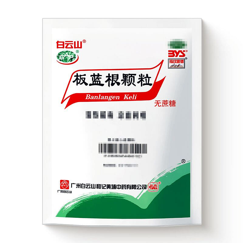 Banlangen Keli Sugar-Free 20ct 1 pack