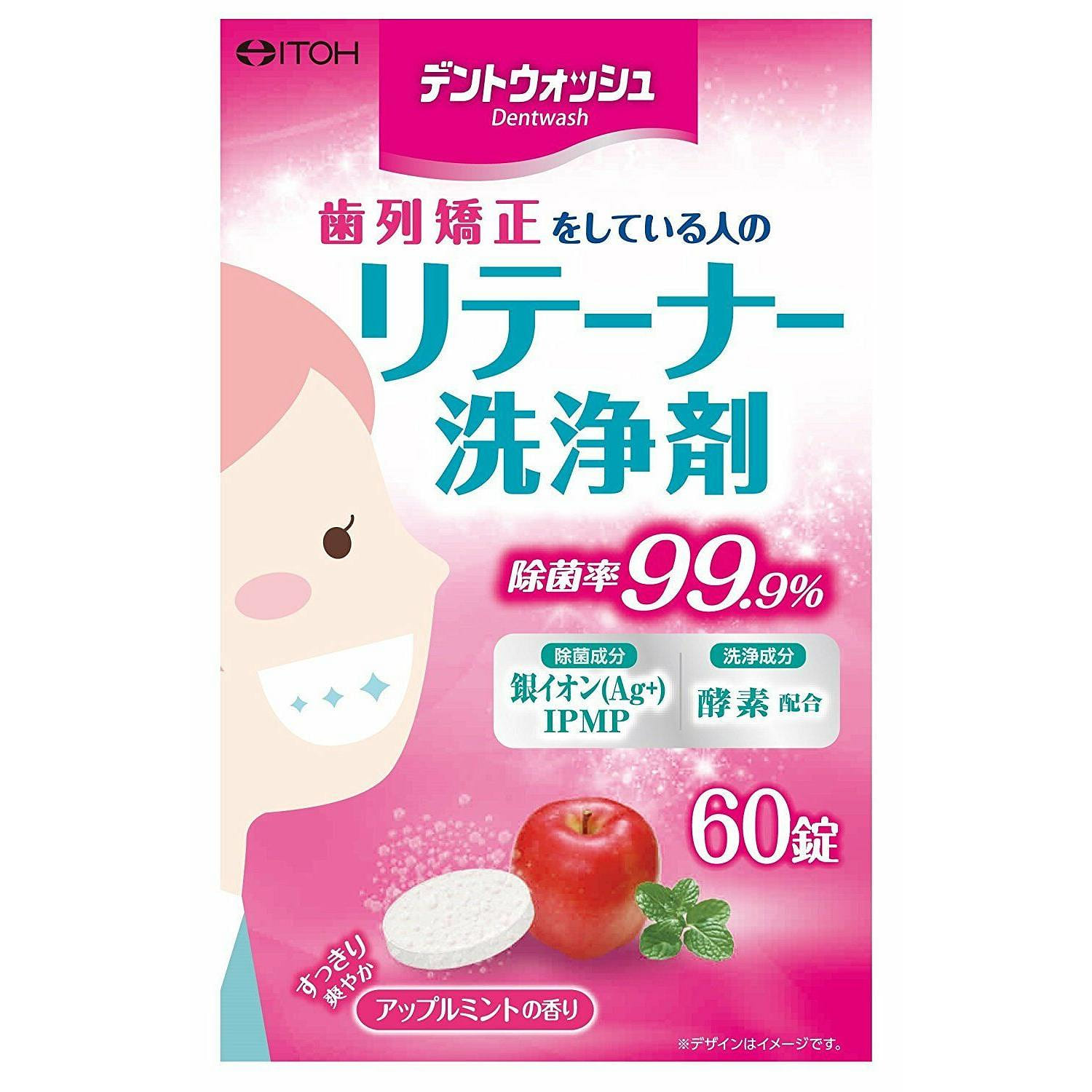 ITOH Denture Orthodontic Retainer Cleaning Tablets 60 count