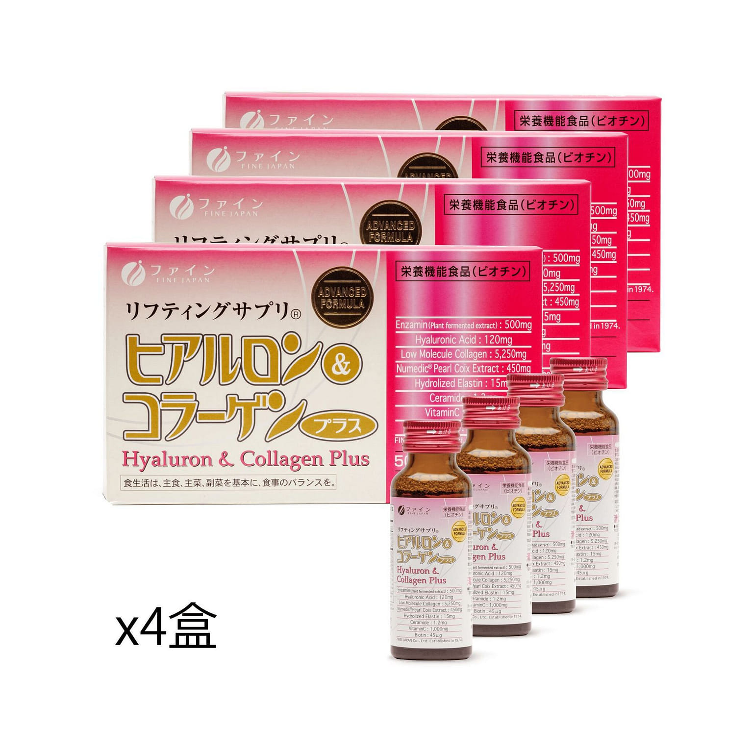 透明质酸和胶原蛋白加强版 5250 毫克 10 瓶*4 盒