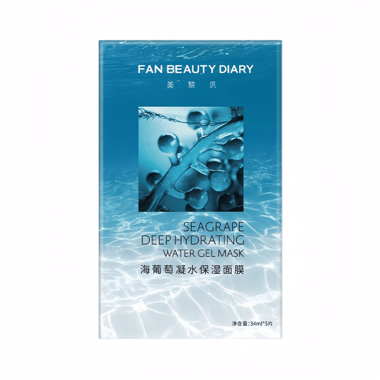 FanBeauty Sea Grape Hydrating Moisturizing Mask 1 box