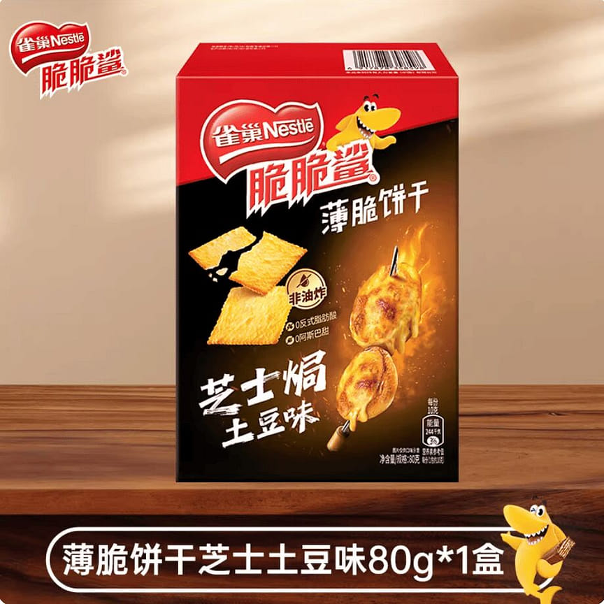weee product zoom image